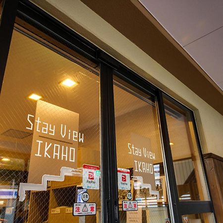 Stay View Ikaho Shibukawa Ngoại thất bức ảnh