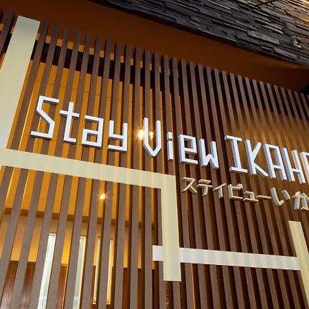 Stay View Ikaho Shibukawa Ngoại thất bức ảnh