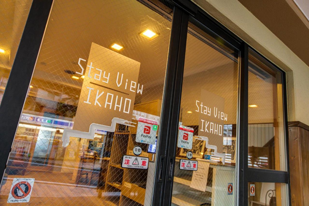 Stay View Ikaho Shibukawa Ngoại thất bức ảnh