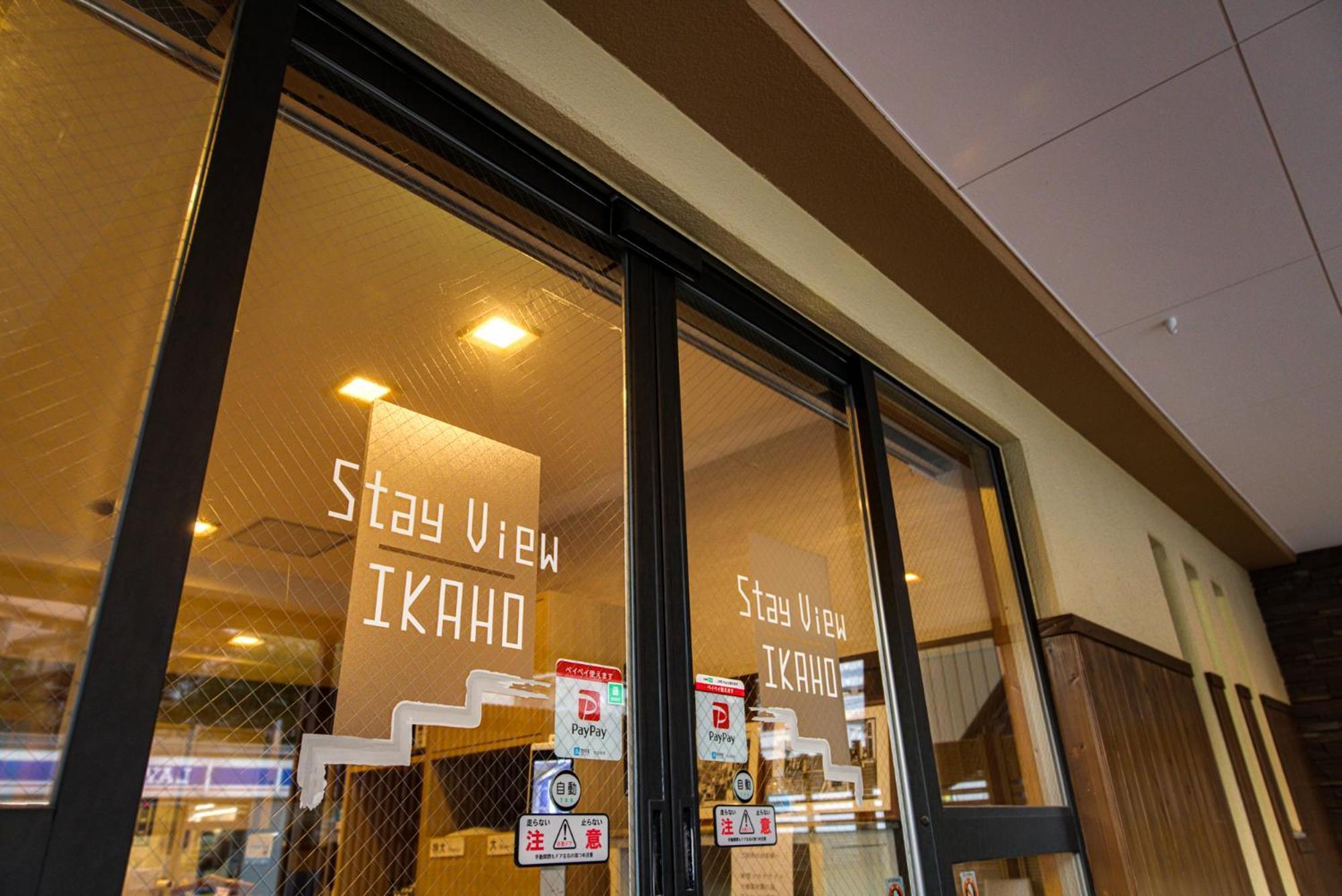 Stay View Ikaho Shibukawa Ngoại thất bức ảnh