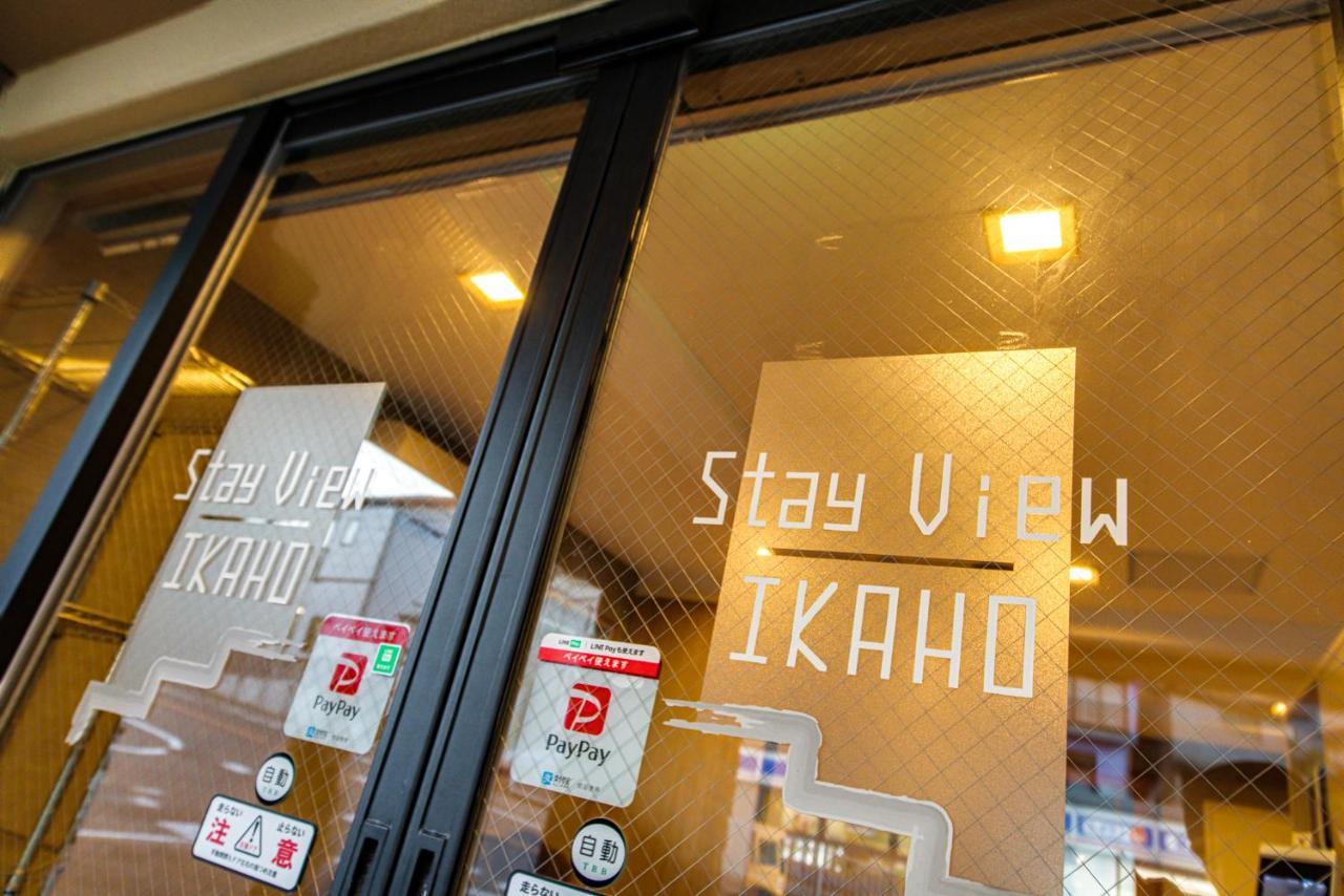 Stay View Ikaho Shibukawa Ngoại thất bức ảnh