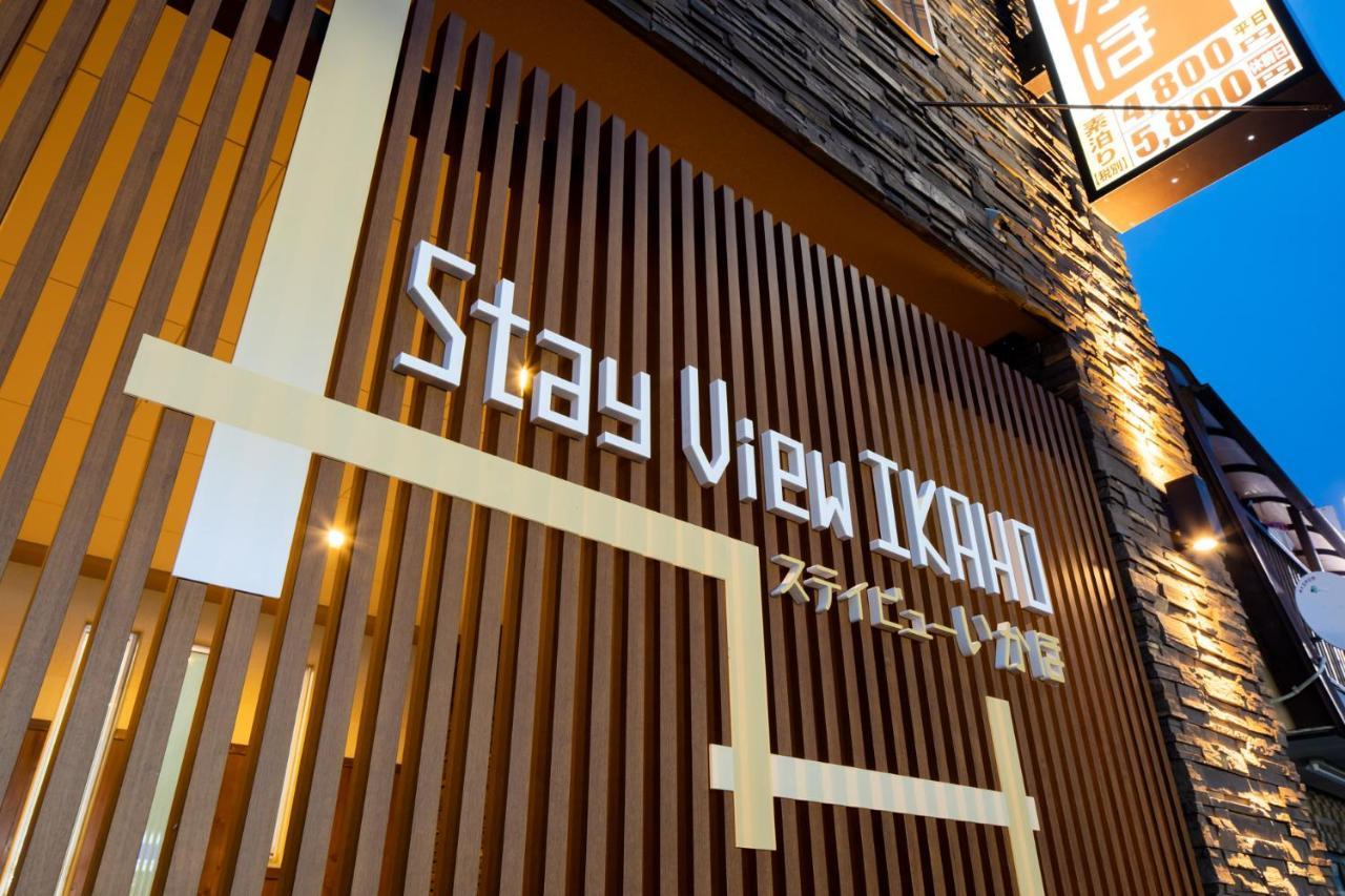 Stay View Ikaho Shibukawa Ngoại thất bức ảnh